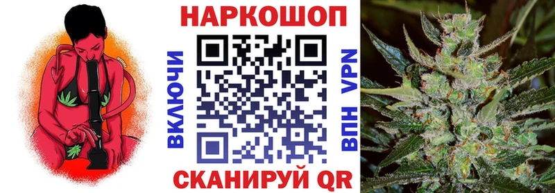Купить Канабис  МЕФ  КОКАИН  Codein  ГАШ  АМФЕТАМИН  Тында
