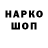 ГАШИШ гарик ColdWallet