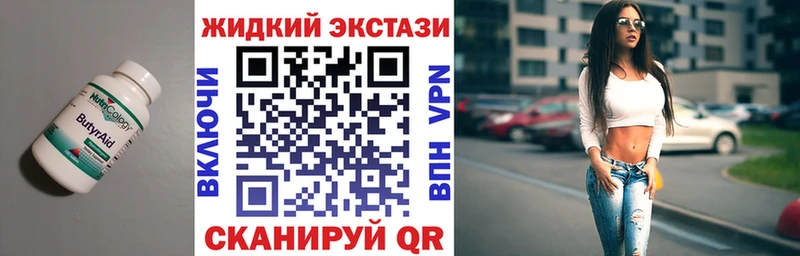 Купить где  Тында  БУТИРАТ BDO 