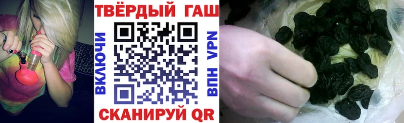 Купить где  Тында  Гашиш Изолятор 