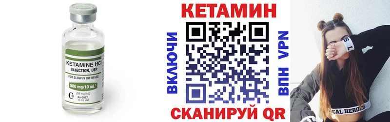 Купить  Тында  КЕТАМИН ketamine 