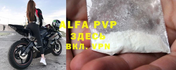Альфа ПВП Алексин