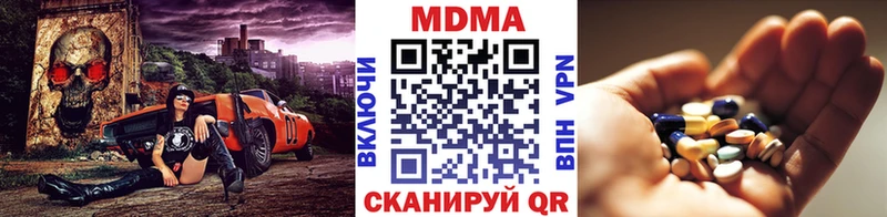 Купить закладки  Тында  МДМА VHQ 