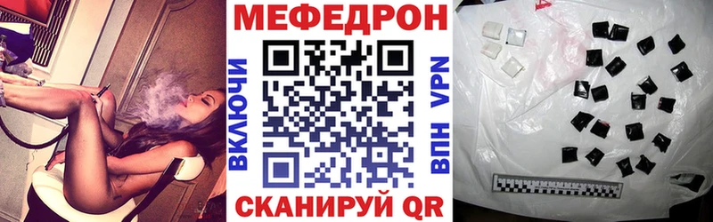 Купить где  Тында  Мефедрон мука 