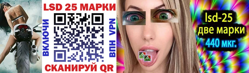 Купить  Тында  Марки 25I-NBOMe 1500мкг 