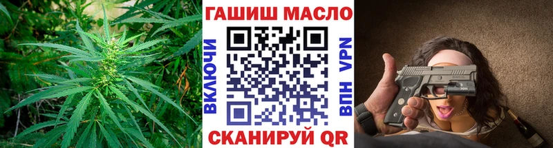 ТГК концентрат  Купить  Тында 