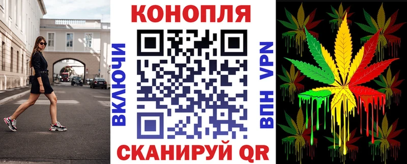 Канабис SATIVA & INDICA Тында